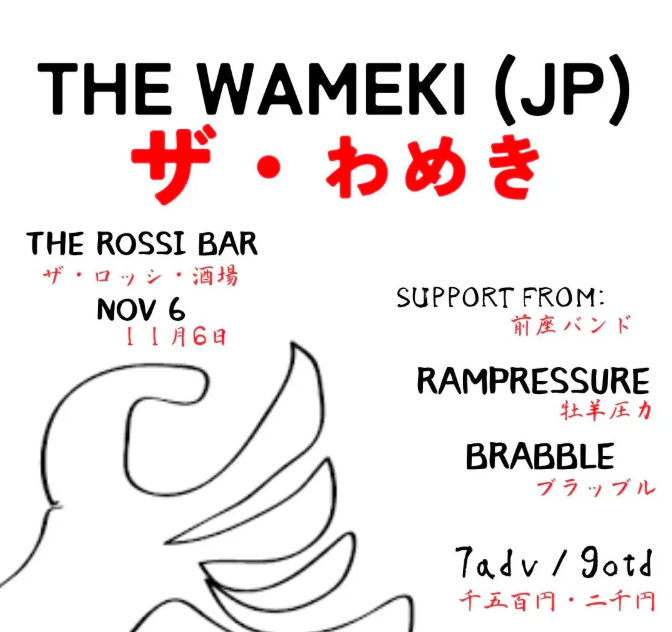 The Wameki (picture: The Rossi Bar)